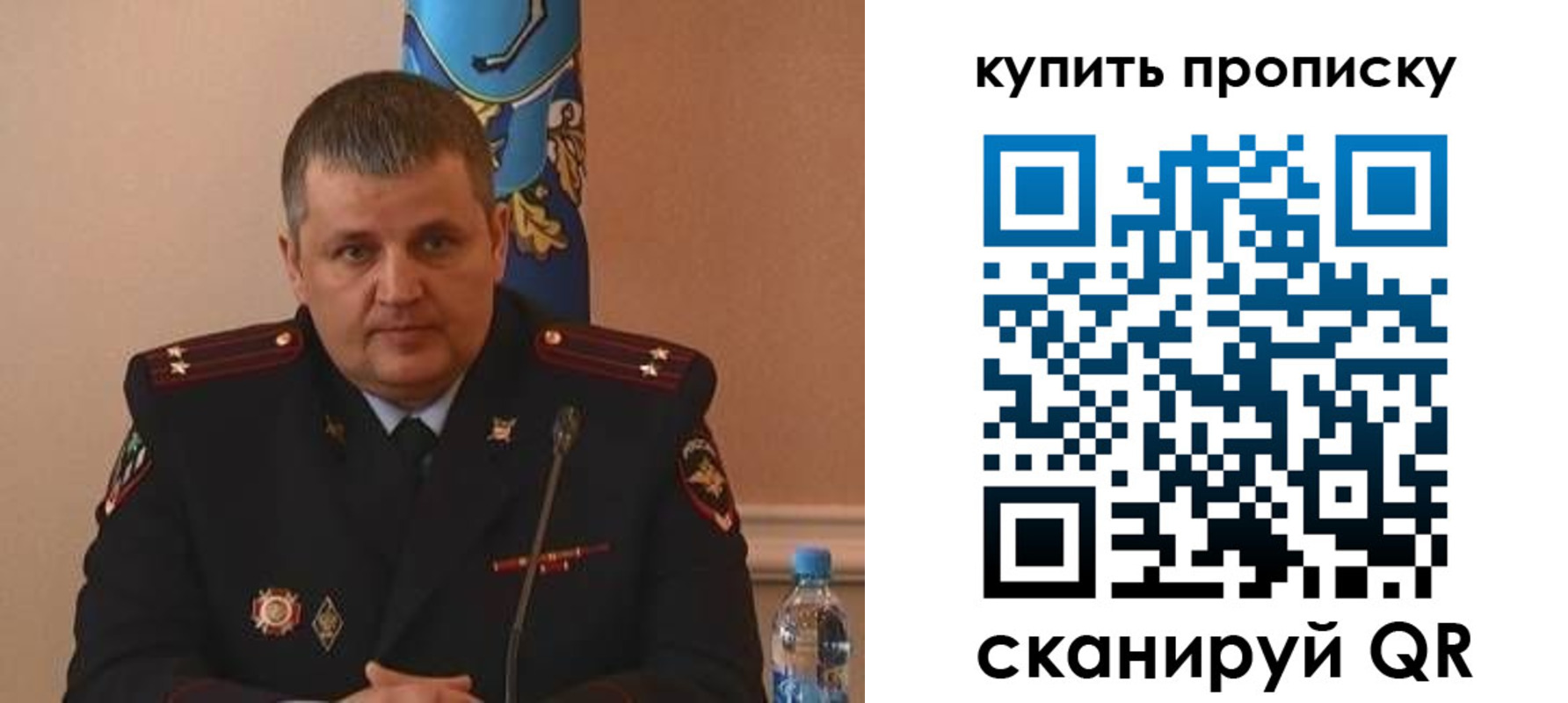 временная регистрация в квартире в Баймаке