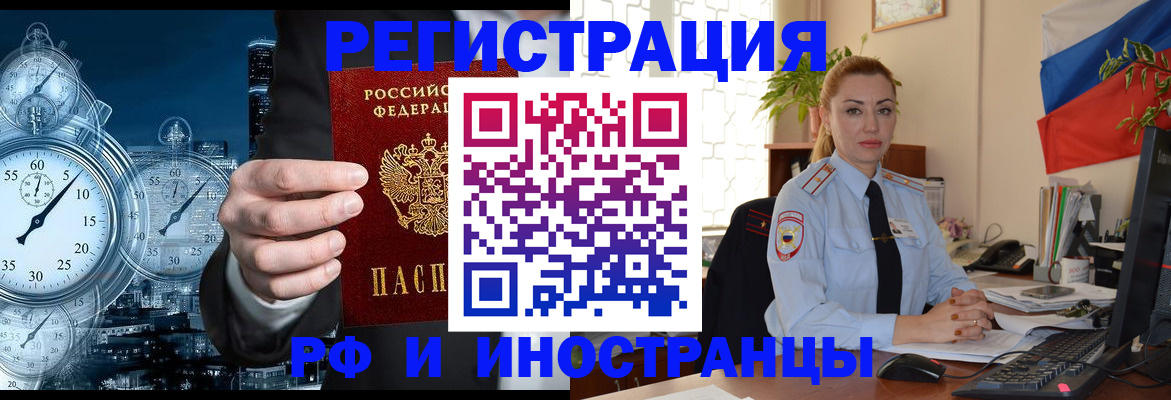 пропишу в квартире в Баймаке